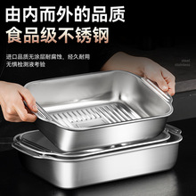 酒精油加热底座海鲜大咖干锅牛蛙炉烤鱼盘烧烤盘不锈钢加厚耐用