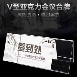 台卡;PS塑料片;亚克力板