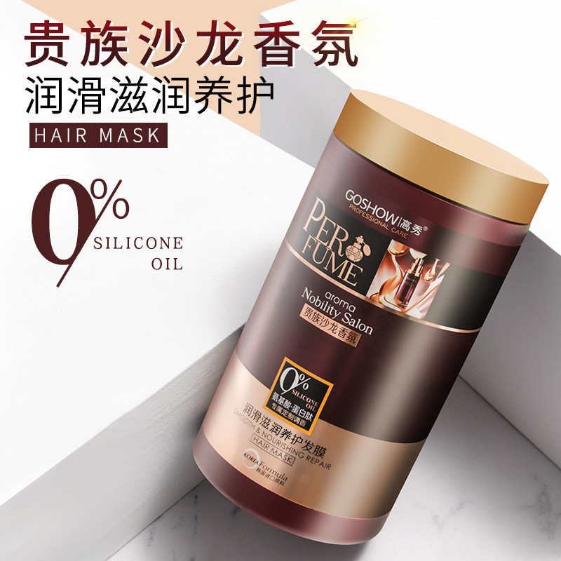 Amino Acid Protein Hair Mask, Hair Salon, Barber Shop, Moisturizing Oil Cream, Conditioner Wholesale, Post-Perm Care, Curl Repair