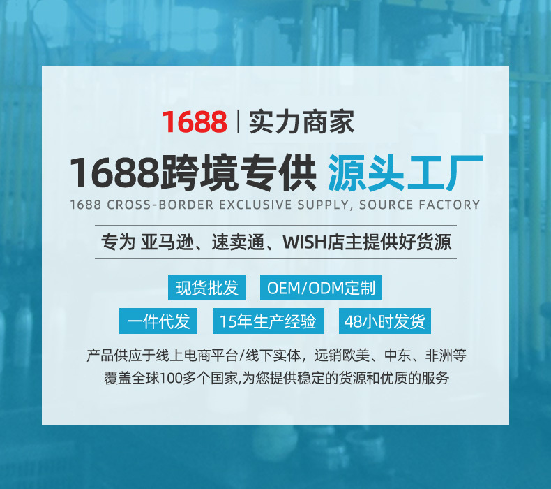 工厂介绍5.jpg