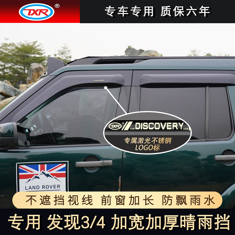Tenxinrui aplicable land rover descubrimiento 34 modificado coche con cubierta de luz arenisca bloque Techo Luz proyector suministros Accesorios