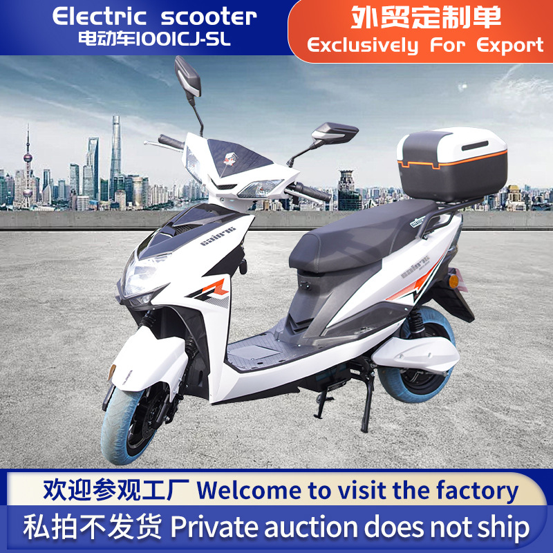 厂家供应电动踏板车跨境出口SL电动摩托车国外通勤男女成人代步车