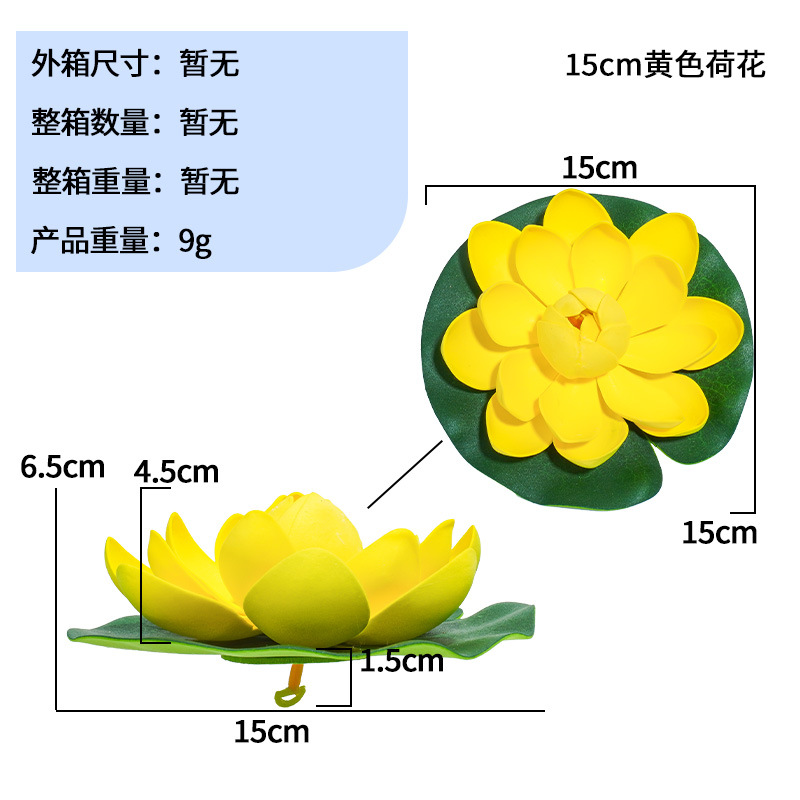 Método antiguo de cultivo de peces 10cm flor falsa de loto de simulación piscina de peces decoración de pecera flor de color flor artificial lirio de agua flor seca al por mayor