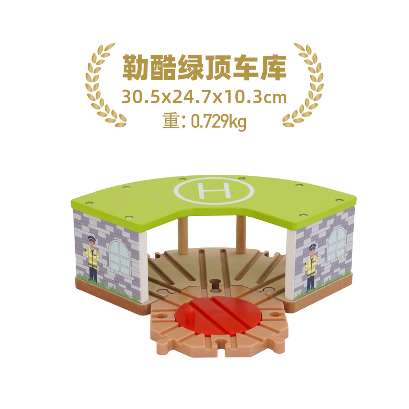 르 쿨 차고 그린