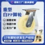万向定制重型双轮脚轮