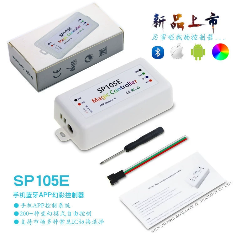 Mobile Bluetooth APP Phantom Full Color LED Light Tape SP105E controller WS2812B WS2811 6803