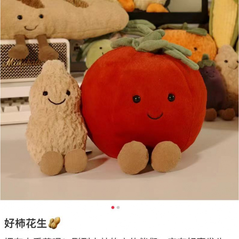 48h--JCのぬいぐるみ、人形、ギフト、母親と赤ちゃんの人形、かわいいバッグペンダントの大きなコレクション|undefined