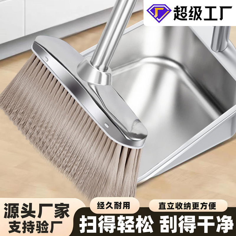 Stainless Steel Broom Household Set Thickened Single Dustpan Garbage Shovel Combination Broom Broom Commercial Indoor Outdoor Stainless Steel Broom Household Set Thickened Single Dustpan Garbage Shovel Combination Broom Broom Commercial Indoor Outdoor