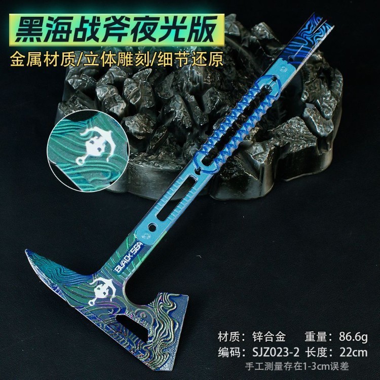 Toy