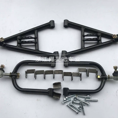 Swing Arm with Ball Joint, Motorcycle frame