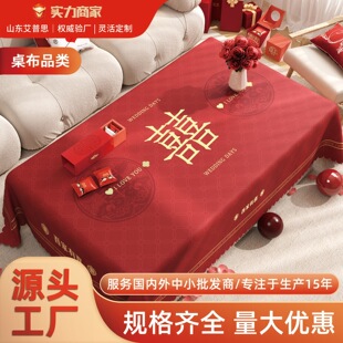 �tɫ�Y��������ϴ���ͷ�ˮ��������2024�¿�ϲ�c���̨��ӆ���w��