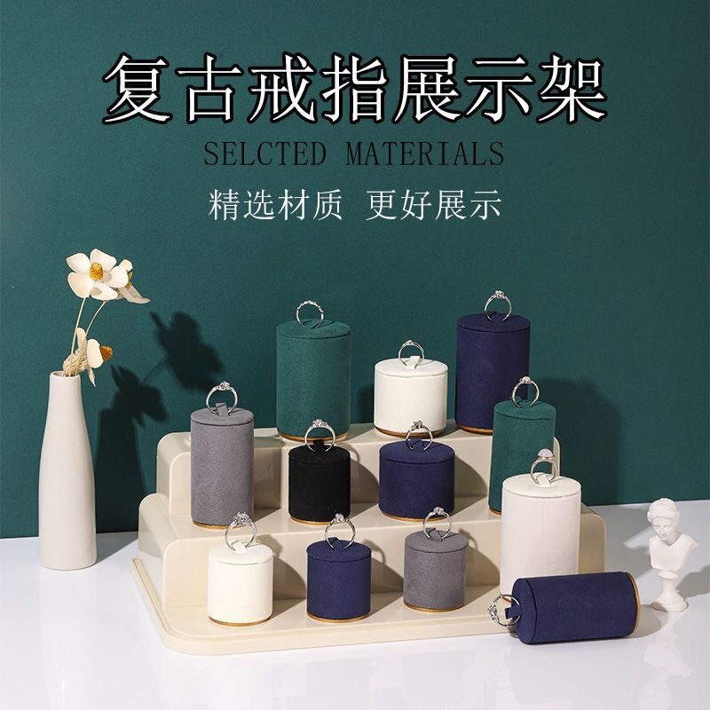 High-End Velvet Ring Display Stand Jewelry Stand Window Counter Display Jewelry Stand Pendant Ring Display Stand High-End Velvet Ring Display Stand Jewelry Stand Window Counter Display Jewelry Stand Pendant Ring Display Stand