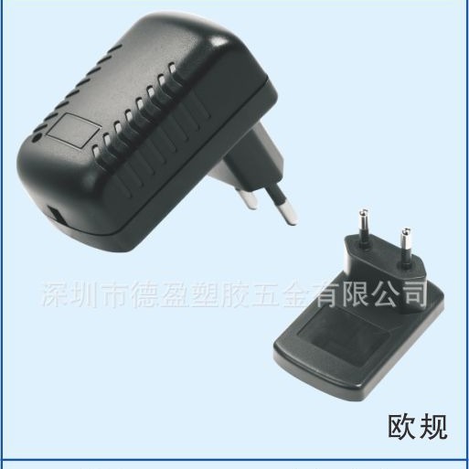 厂家直供6W欧规电源外壳/理发器充电器外壳/毛毛虫开关适配器外壳