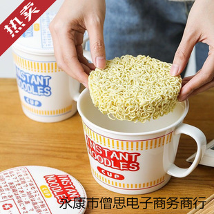 Japanese Creative Ceramic Instant Noodle Bowl Microwave Oven Suitable Bowl Student Dormitory Large Soup Bowl Large Cup Tableware Bowl