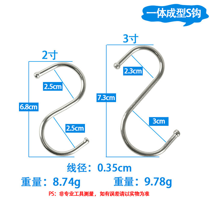 铁一体2-3寸规格图