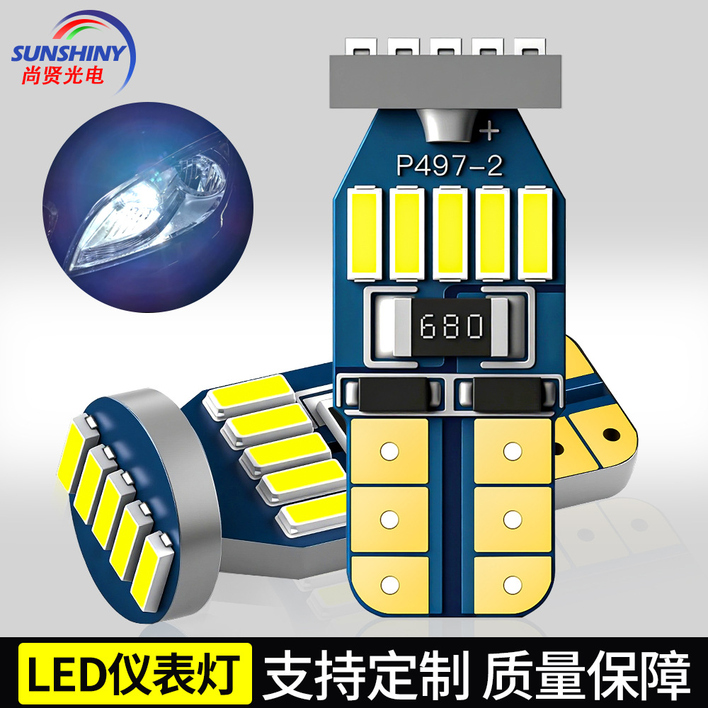 Directo de fábrica LED ancho de luz T10 4014 15smd decodificación luz de la matrícula w5w luz de lectura del coche pequeña Luz