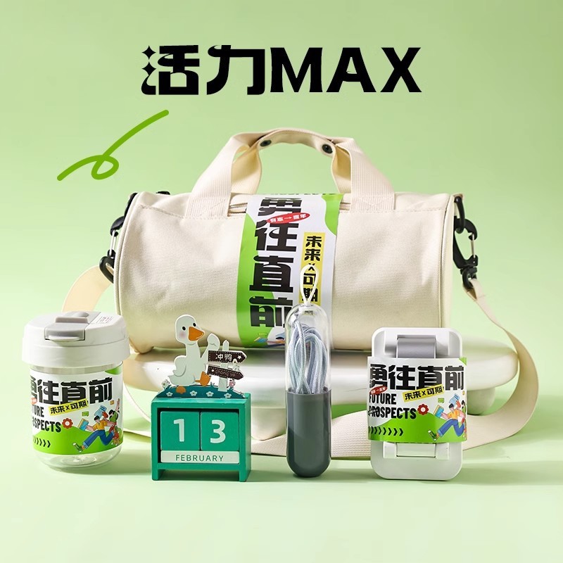 中秋節スポーツギフトパック、実用的な新入社員ギフトパック、従業員のチームビルディング、誕生日プレゼント、記念品|undefined