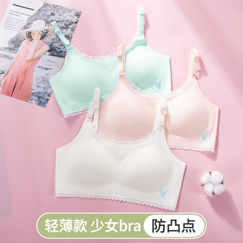 Developing Girl Seamless Latex Bra No Steel Ring Gathered Light Breathable Underwear Student Naked Vest Developing Girl Seamless Latex Bra No Steel Ring Gathered Light Breathable Underwear Student Naked Vest