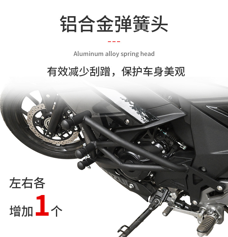 Suitable for Haojue Suzuki GSX250 crash bars, anti-fall bumpers, spring-loaded racing bars, full-cover protection bars, and modification