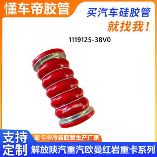 �|�L����VL�l�әC���z��1119125-38V0�������B���������M���z��