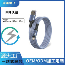 MFI认证厂家适用于苹果13手机单头数据线编织线充电线快充