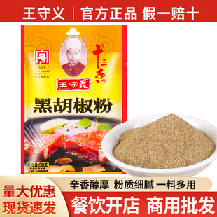 ���]�����xʮ����ں�����30gС���b�u�ş����{ζ��ţ���������l