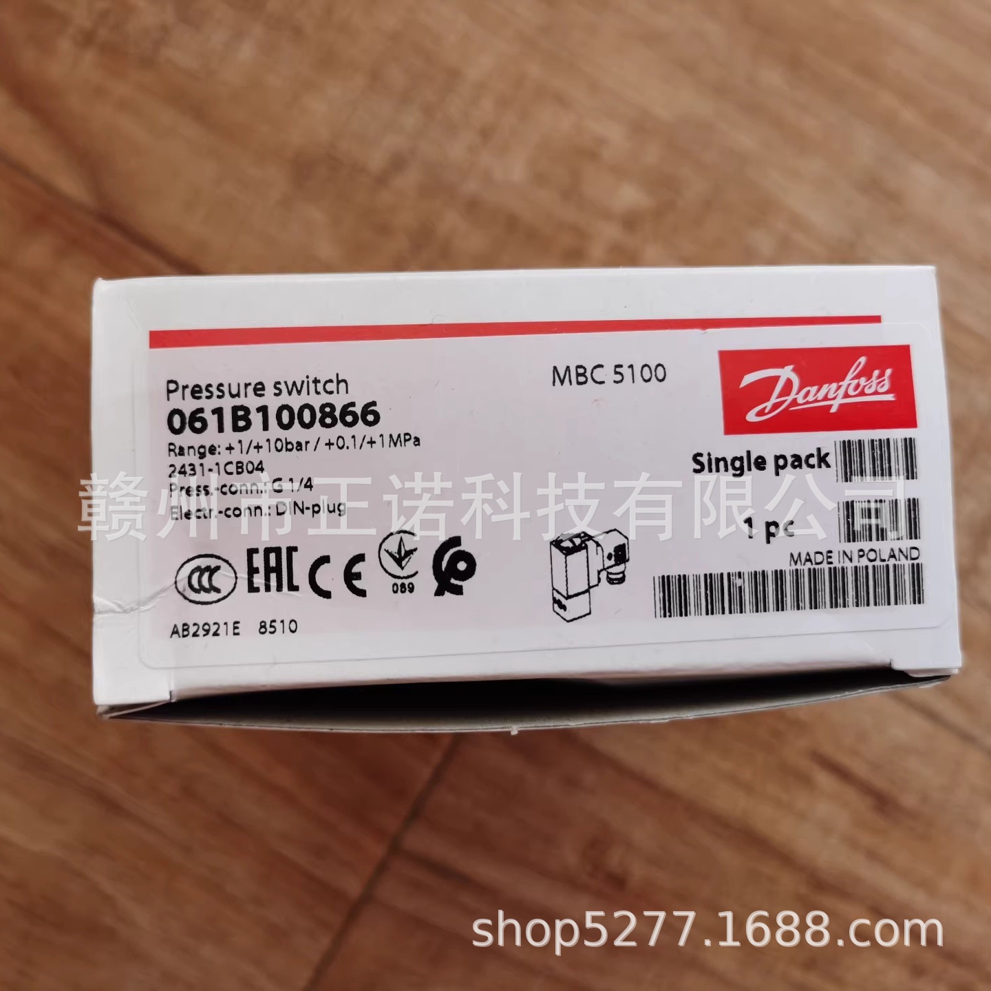 061B110866全新原装Danfoss丹佛斯压力开关现货充足MBC5100议价