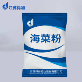 海菜粉SH型建筑专用瓷砖胶速溶胶粉海菜粉