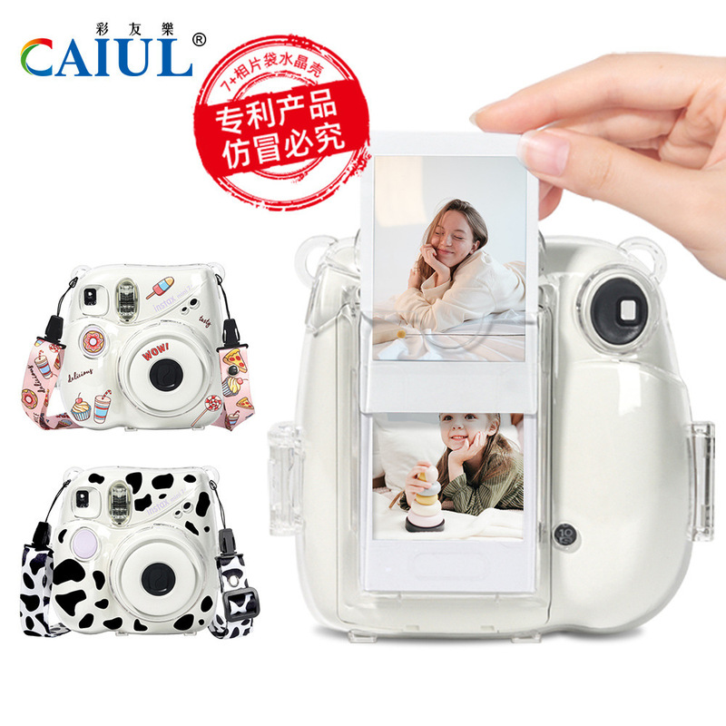 Suitable for Polaroid Instax Mini7+ Photo Bag, Transparent Shell, Crystal Shell, Strap, Rope, Sticker Three-Piece Set Suitable for Polaroid Instax Mini7+ Photo Bag, Transparent Shell, Crystal Shell, Strap, Rope, Sticker Three-Piece Set