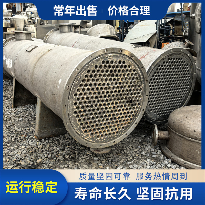 二手冷凝器 碳钢列管式换热器二手列管冷凝器生产不锈钢冷凝器
