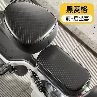 electric bicycle seat cushion, Electric car cushion - front-seat-cover-rear-seat-black-one-set-no-specifications