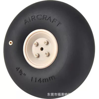 Yolsuzluq şinləri wheel inflatable wheel rubber