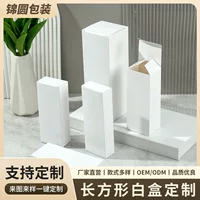 Прямоугольная упаковочная коробка, очки, коробка для упаковки предметов первой необходимости, универсальная подарочная упаковочная коробка, косметическая упаковочная коробка