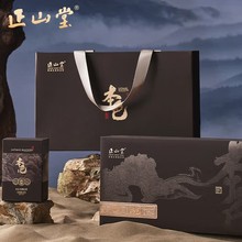 正山堂 正山小种红茶特级茶叶礼盒装 2025新茶本色 本色礼盒200g