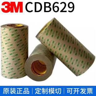 3MCDB629�p���z�� �z�N���ƛ_�Ͷ����ӹ�ģ�ЙE�A�ΈA�h�ݾdVHB