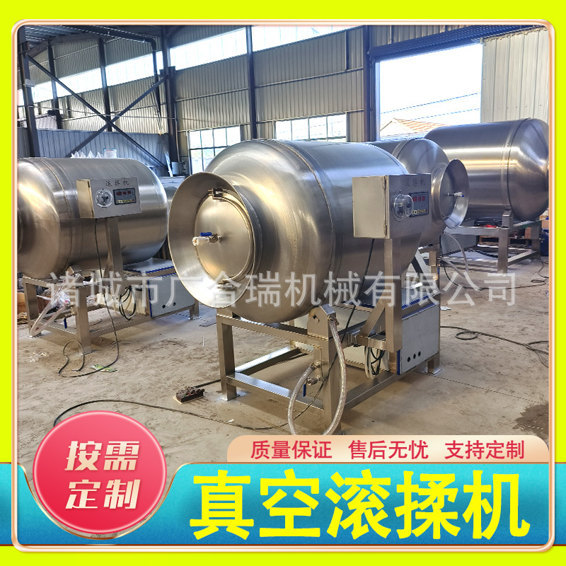 全自动真空滚揉机肉制品加工设备 鸡胸肉培根腌制机腌料机械厂家