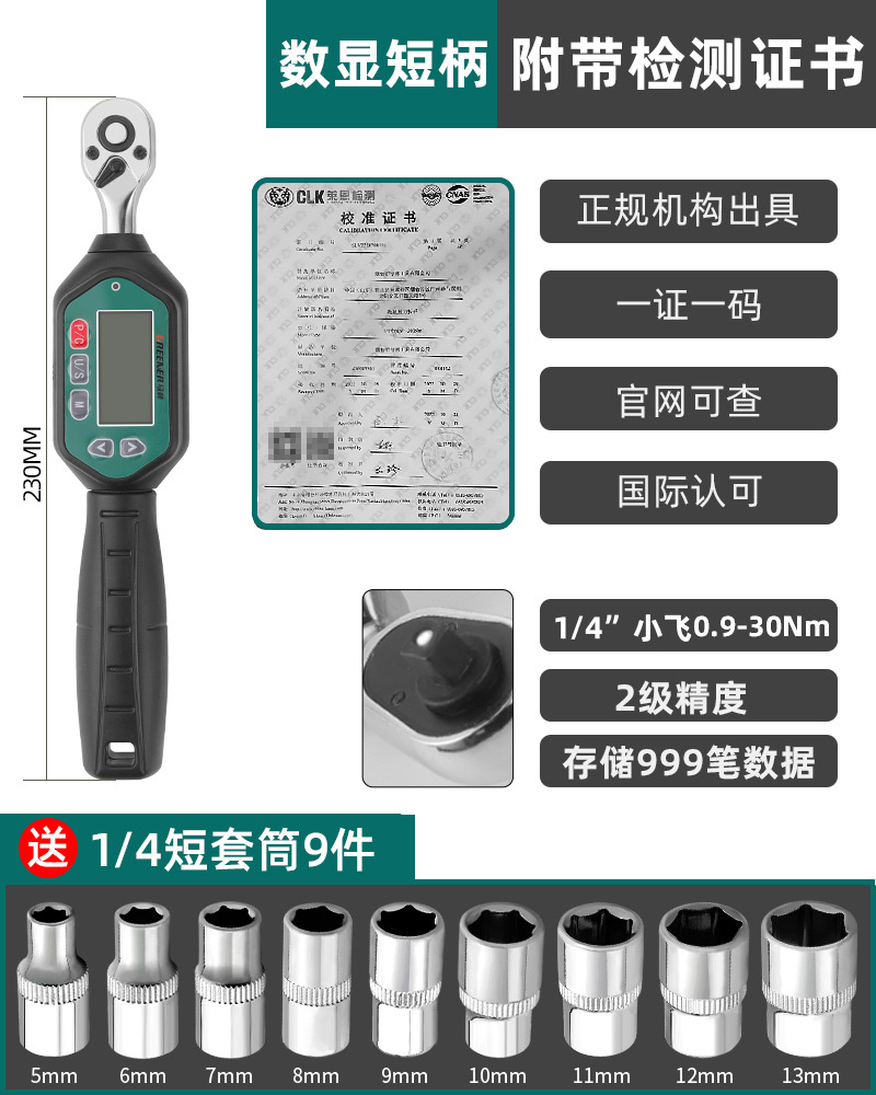 Lvlin pantalla digital electrónica de torsión llave de torsión ajustable kg de alta precisión grado industrial reparación de automóviles