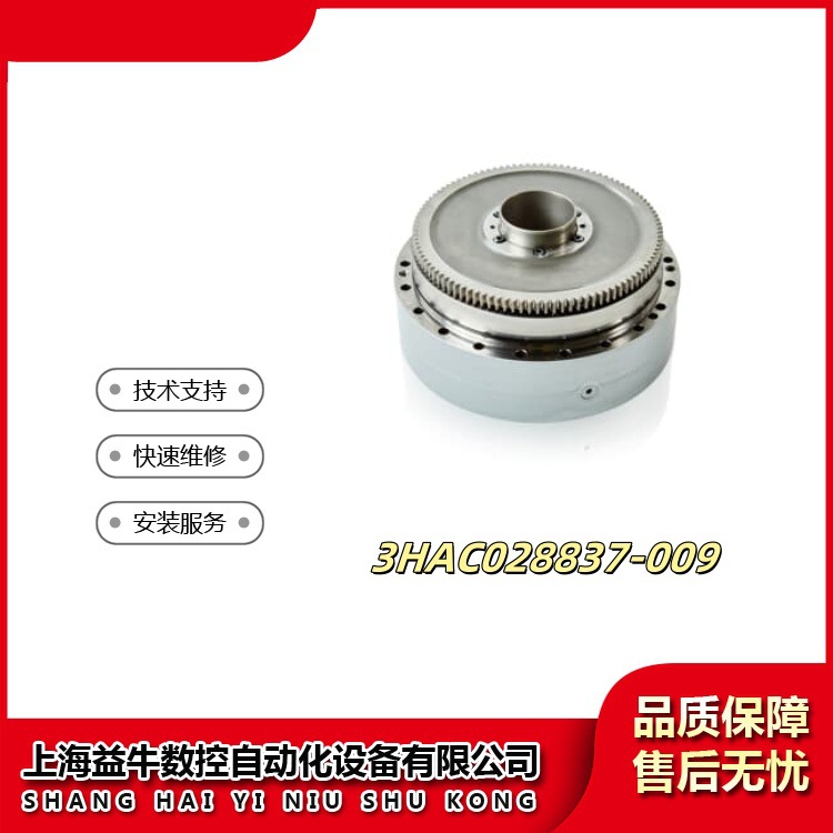 ABB机器人减速机 IRB4600 一轴减速机3HAC028837-009