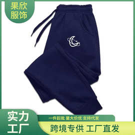秋冬男士运动裤纯色慢跑家运动套装运动健身裤休闲保暖男士裤