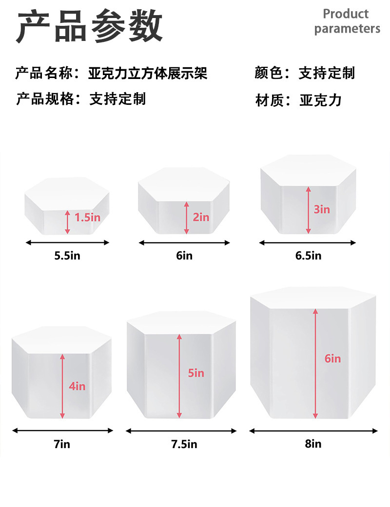 展示盒六边形 (13).jpg