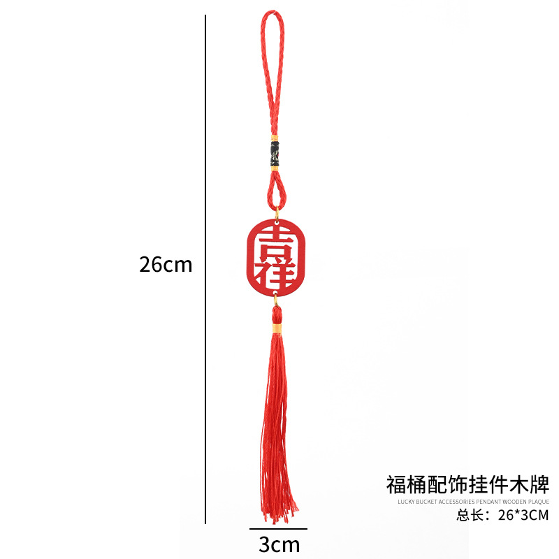 Año Nuevo bambú pequeño colgante linterna hecha a mano DIY material de cuerda colorida linterna Festival de Primavera auspiciosa escoba colgante