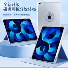 ƻiPadAir4/5ƽ屣Pro11910ת鱾Ƥ