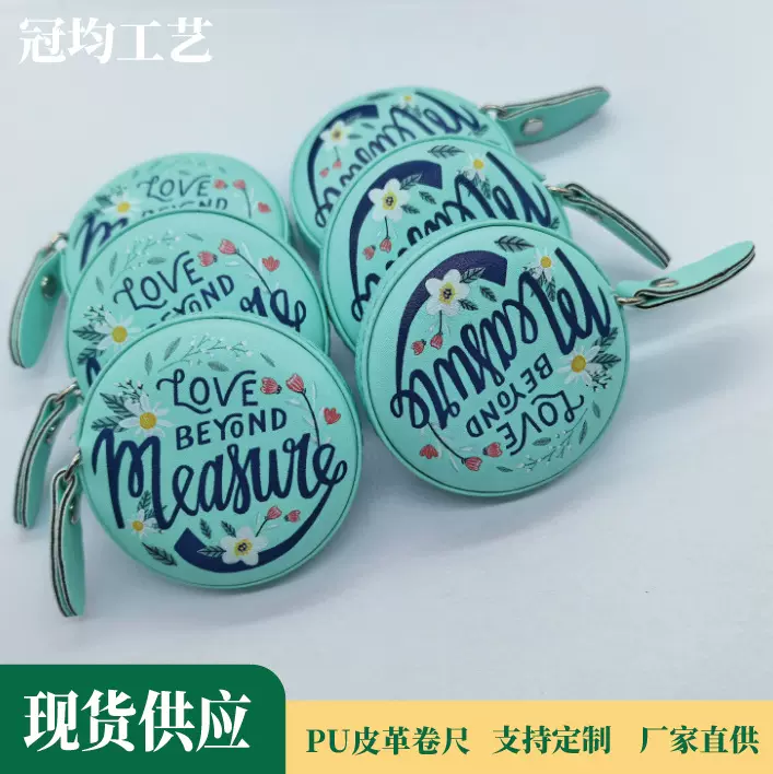 现货供应1.5米PU卷皮革迷你包边卷尺日用便携量衣卷尺