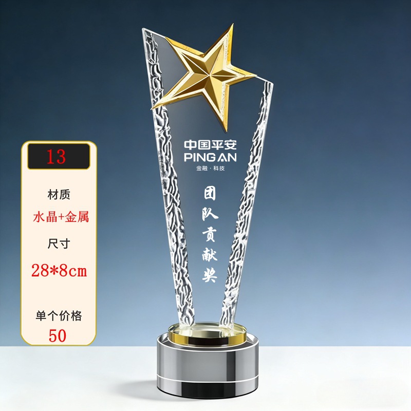 Trofeos de cristal personalizados creativos de metal pentagonal reunión anual del personal competición deportiva premios nuevas medallas grabadas