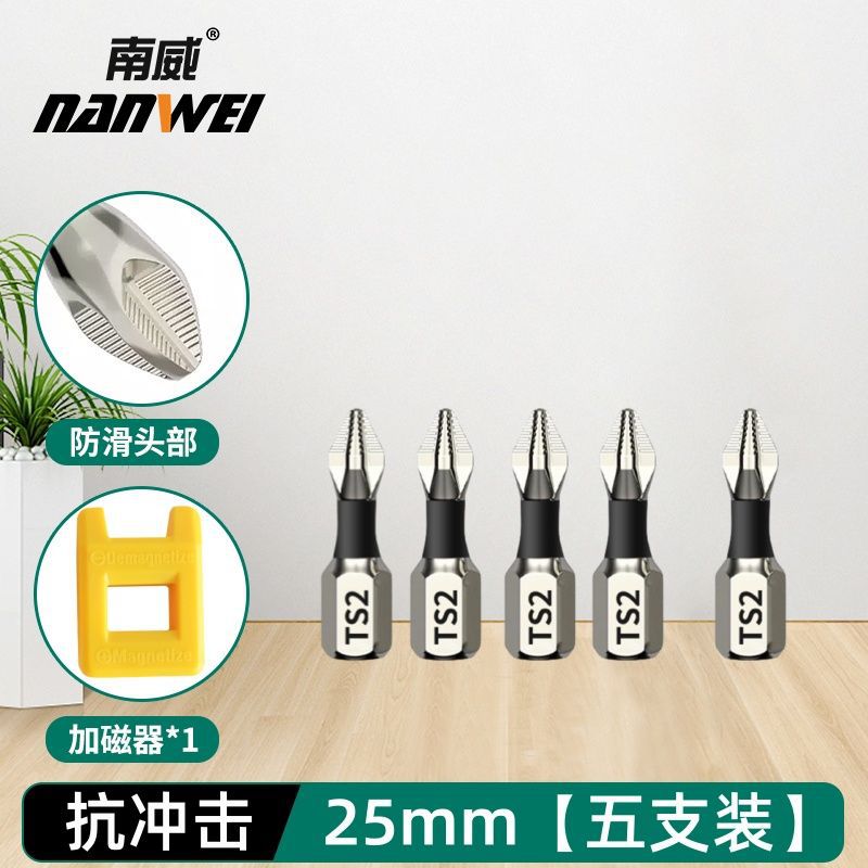 미끄럼 방지 업그레이드: 25mm [5개] + 자화 장치