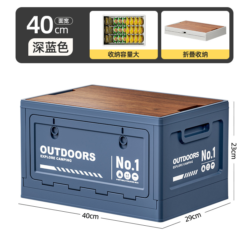 中号蓝色【带木板】