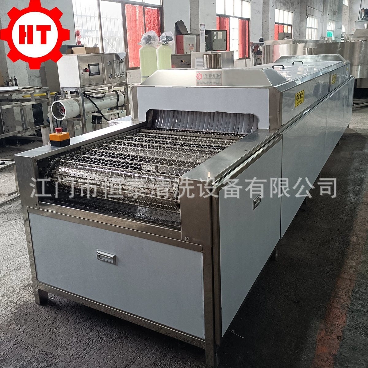 Штуцеры трубы волокна углерода через ультразвуковое оборудование чистки Хэнтай машины чистки брызг промышленное