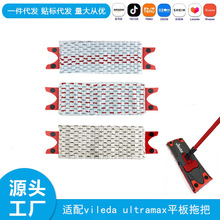 �m��viledaƽ���ϰ�Ultramax�w�S�ذ��ϰщ|���ϲ�ƽ���ϰ�Ĩ��