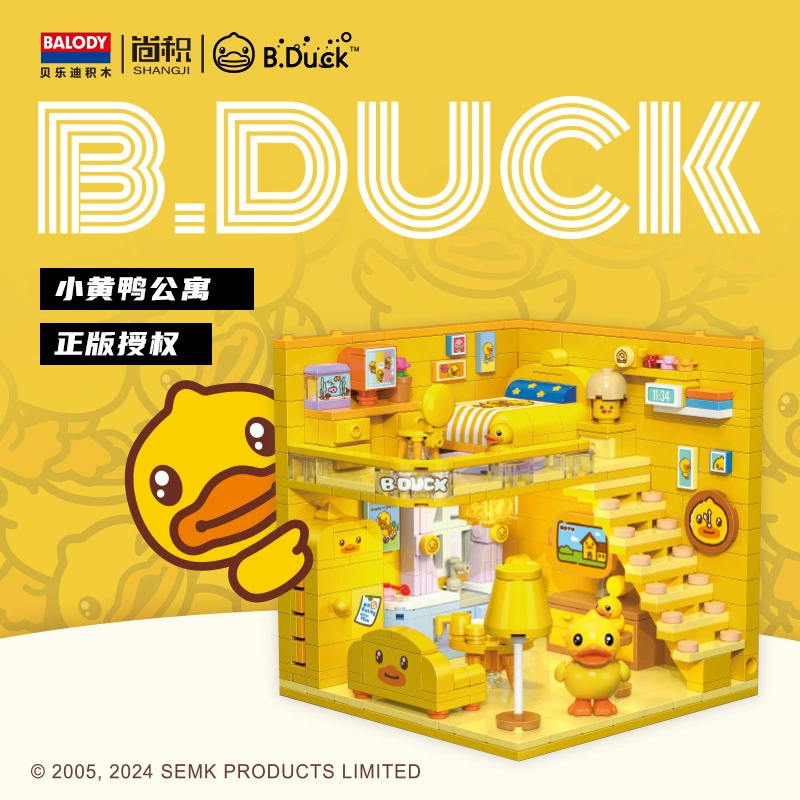 [Фабрика прямых продаж] Маленькая желтая утка квартира романтические огни маленькие частицы Street View серии для девочек