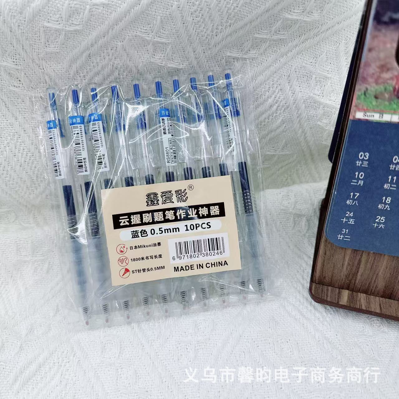 Xinai Caiyun 그립 블루(싱글)